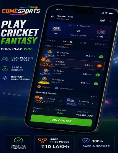 802game (802 game) fantasy cricket & matchday visual 2